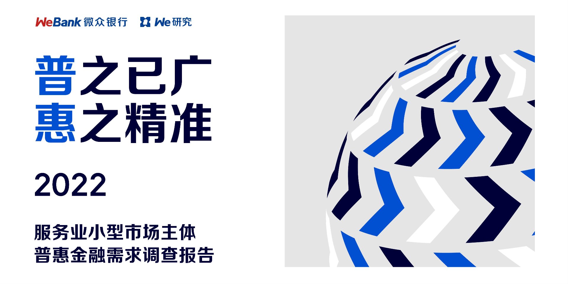 赛鸽联合网